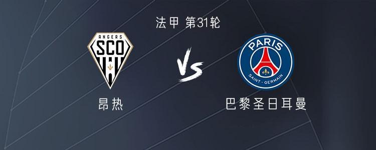 OD体育官网-巴黎客战昂热：登贝莱、门德斯替补，李刚仁、法比安出战